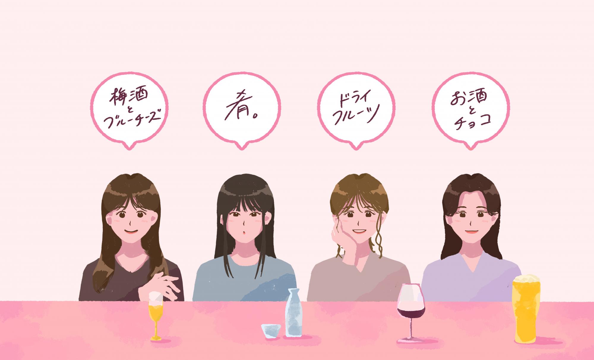 お酒好きな女性が、もらって嬉しいプレゼントとは?nadeshicoスタッフに聞きました!