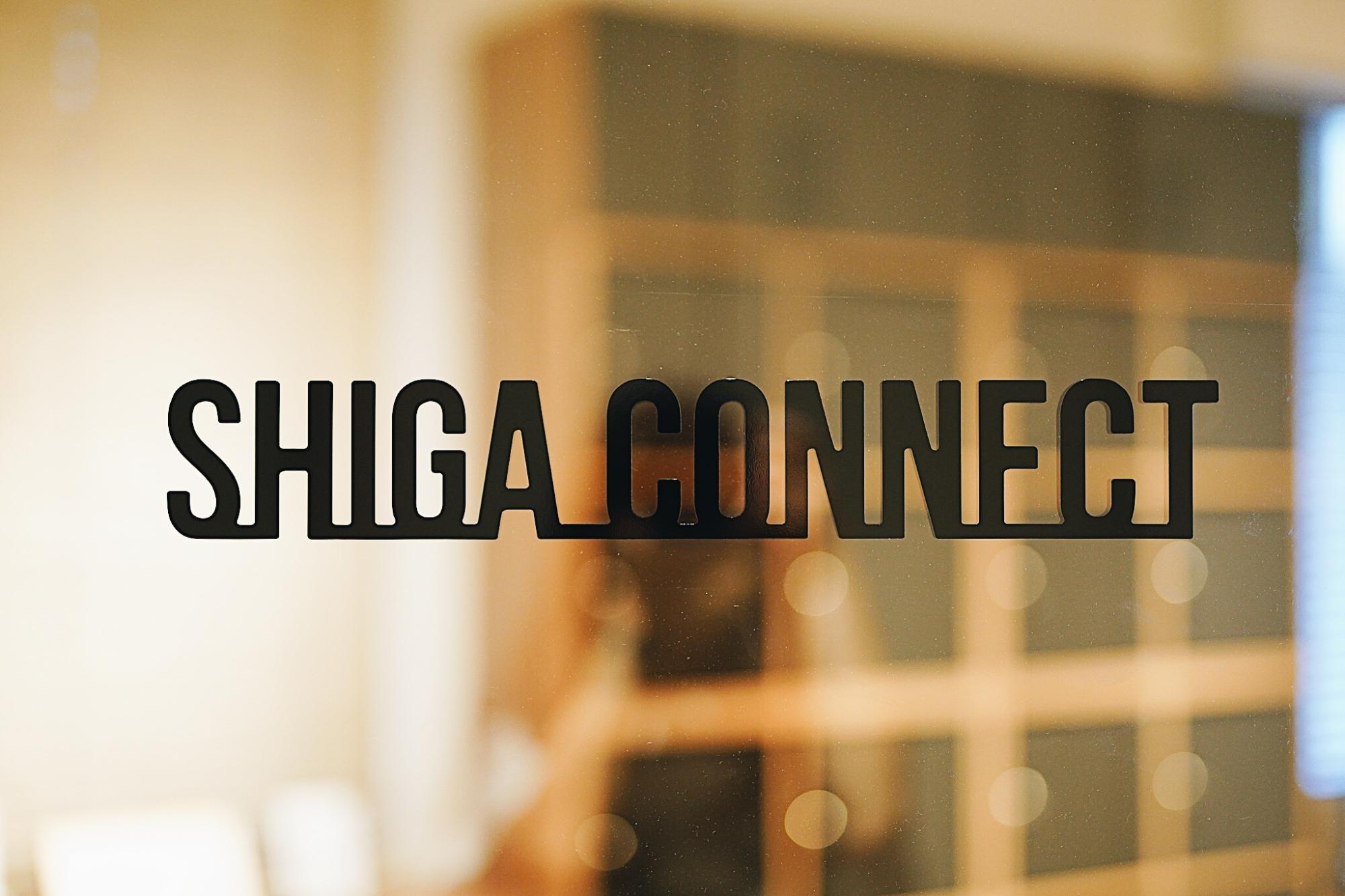 なぜ、飲食企業から コワーキングスペースが生まれたのか。 滋賀のコワーキングスペース【 SHIGA CONNECT】/ 草津市